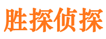 京山婚外情调查取证